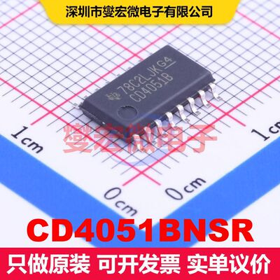 CD4051BNSR SOIC-16-208mil 模拟开关/多路复用器/解复用器 接口