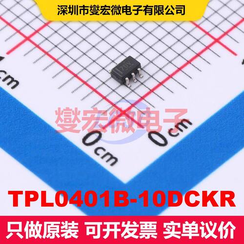 TPL0401B-10DCKR SC-70-6 数字电位计 数据转换 集成芯片IC