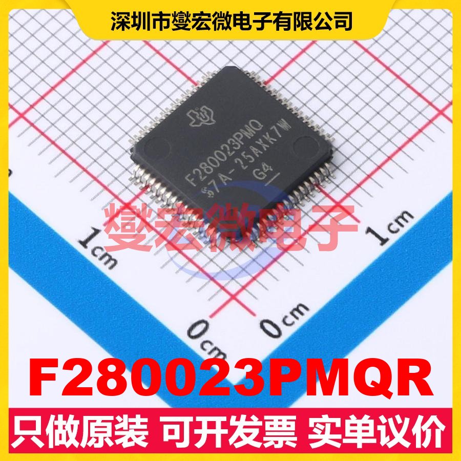F280023PMQR LQFP-64(10x10) MCU/MPU/SOC微处理器控制器
