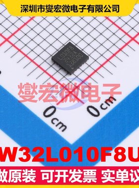 CW32L010F8U6 QFN-20-EP(3x3) MCU/MPU/SOC微处理器控制器