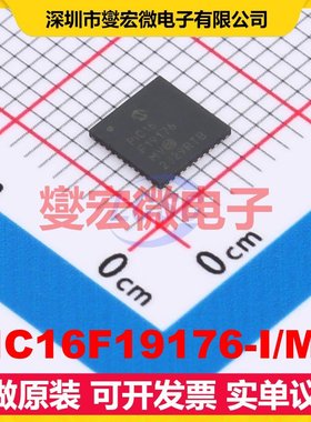 PIC16F19176-I/MV QFN-40-EP(5x5) MCU/MPU/SOC微处理器控制器