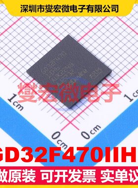 GD32F470IIH6 BGA-176 MCU/MPU/SOC微处理器控制器
