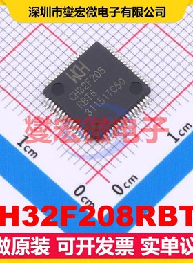 CH32F208RBT6 LQFP-64M(10x10) MCU/MPU/SOC微处理器控制器