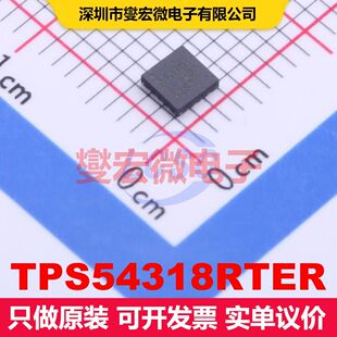 TPS54318RTER QFN-16-EP(3x3) 直流开关电压调节器 电源管理 集