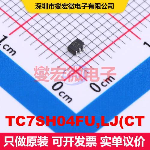 TC7SH04FU,LJ(CT SOT-353-5 逻辑门/反相器 逻辑 集成芯片IC