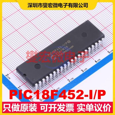 PIC18F452-I/P PDIP-40 MCU/MPU/SOC微处理器控制器