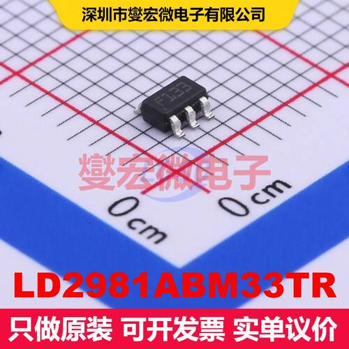LD2981ABM33TR SOT-23-5L 线性低压差（LDO）电压调节器 电源管理