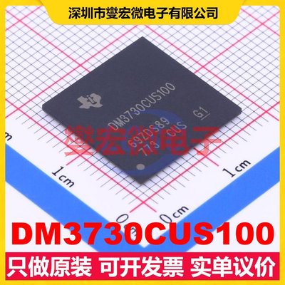 DM3730CUS100 BGA-423 MCU/MPU/SOC微处理器控制器