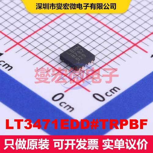 LT3471EDD#TRPBF DFN-10-EP(3x3) 直流开关电压调节器 电源管理