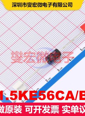 1.5KE56CA/B DO-201 TVS二极管 瞬态电压抑制器 分立器件
