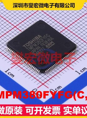 TMPM380FYFG(C,J) LQFP-100(14x14) MCU/MPU/SOC微处理器控制