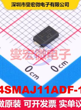 P4SMAJ11ADF-13 D-FLAT TVS二极管 瞬态电压抑制器 分立器件