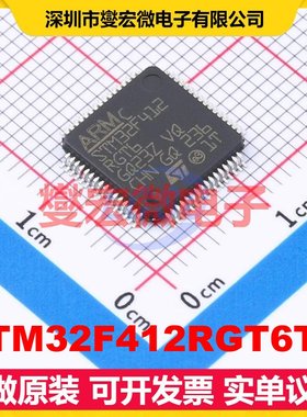 STM32F412RGT6TR LQFP-64(10x10) MCU/MPU/SOC微处理器控制器