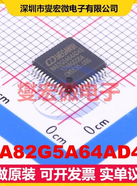 MA82G5A64AD48 LQFP-48(7x7) MCU/MPU/SOC微处理器控制器