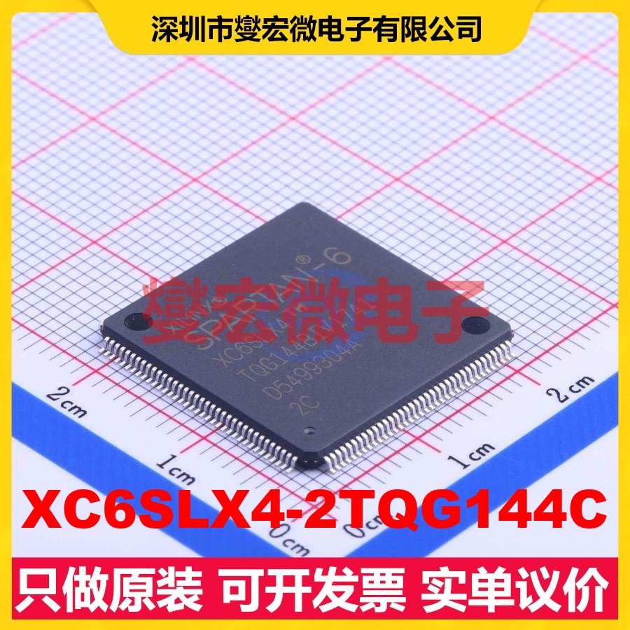 XC6SLX4-2TQG144C LQFP-144(20x20) FPGA CPLD可编程逻辑芯片IC