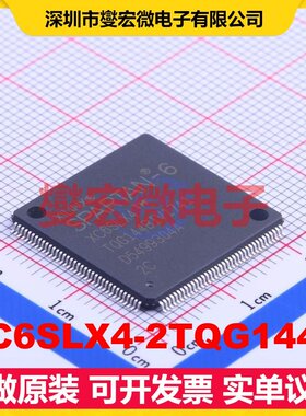 XC6SLX4-2TQG144C LQFP-144(20x20) FPGA CPLD可编程逻辑芯片IC