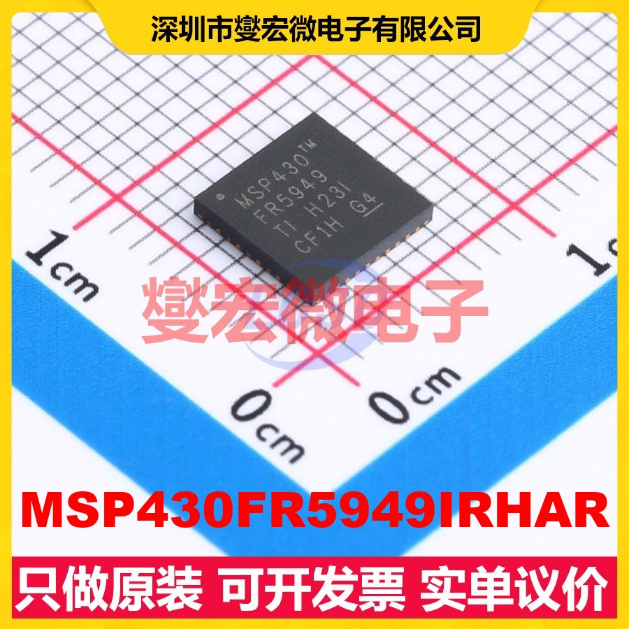 MSP430FR5949IRHAR VQFN-40-EP(6x6) MCU/MPU/SOC微处理器控制