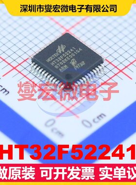 HT32F52241 LQFP-48(7x7) MCU/MPU/SOC微处理器控制器