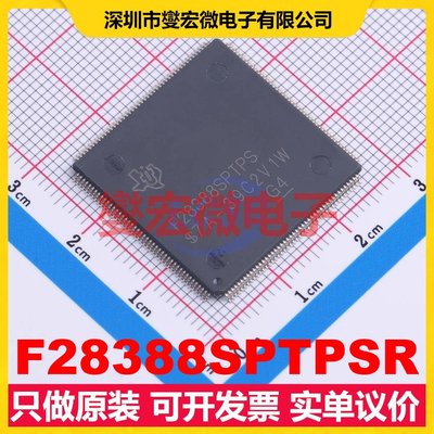 F28388SPTPSR LQFP-176-EP(24x24) MCU/MPU/SOC微处理器控制器