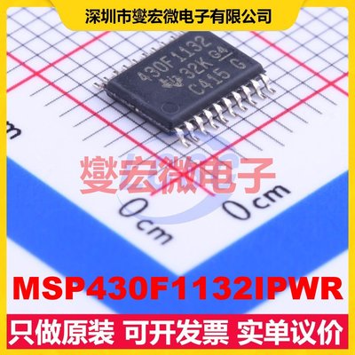 MSP430F1132IPWR TSSOP-20 MCU/MPU/SOC微处理器控制器