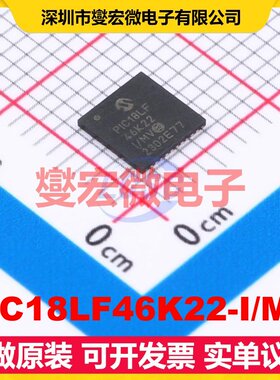 PIC18LF46K22-I/MV UQFN-40(5x5) MCU/MPU/SOC微处理器控制器
