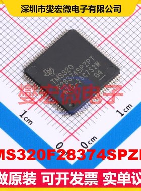 TMS320F28374SPZPT HTQFP-100(14x14) MCU/MPU/SOC微处理器控制