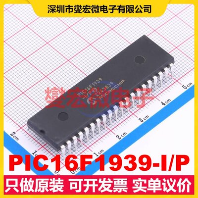 PIC16F1939-I/P PDIP-40 MCU/MPU/SOC微处理器控制器