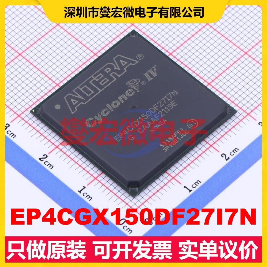 EP4CGX150DF27I7N FBGA-672 FPGA CPLD可编程逻辑芯片IC