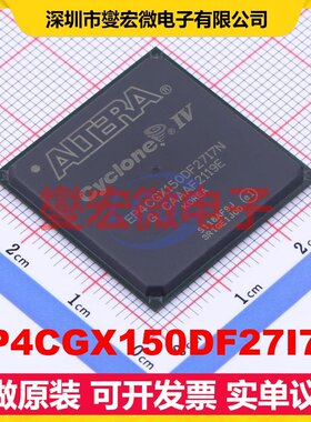 EP4CGX150DF27I7N FBGA-672 FPGA CPLD可编程逻辑芯片IC