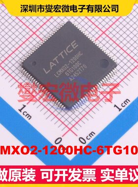 LCMXO2-1200HC-6TG100C TQFP-100(14x14) FPGA可编程逻辑芯片IC