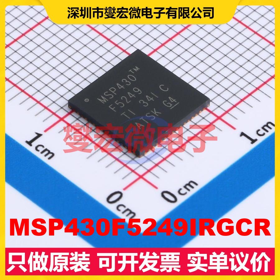 MSP430F5249IRGCR VQFN-64-EP(9x9) MCU/MPU/SOC微处理器控制器