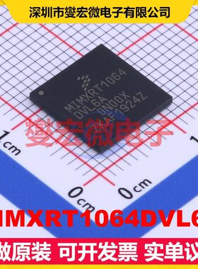 MIMXRT1064DVL6A MAPBGA-196 MCU/MPU/SOC微处理器控制器