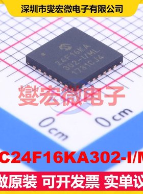 PIC24F16KA302-I/ML QFN-28-EP(6x6) MCU/MPU/SOC微处理器控制