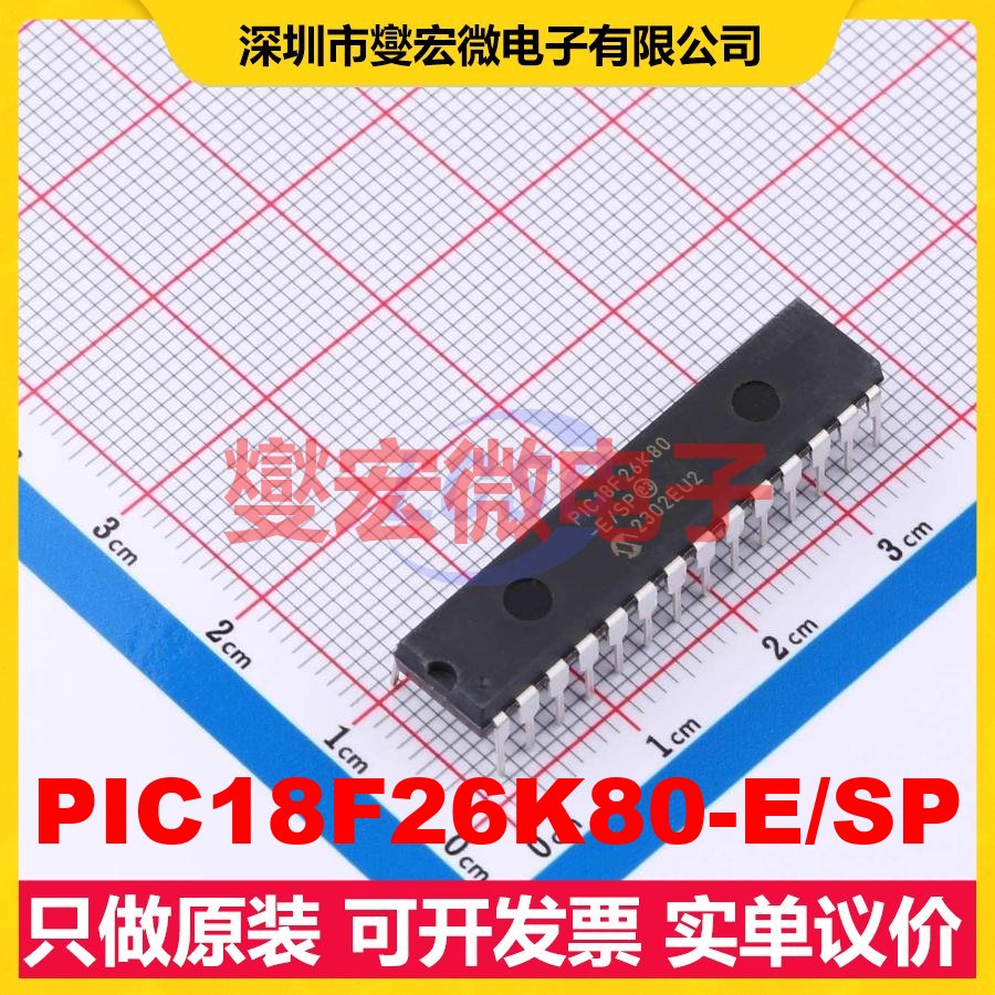 PIC18F26K80-E/SP SPDIP-28 MCU/MPU/SOC微处理器控制器