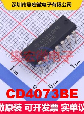 CD4073BE PDIP-14 逻辑门/反相器 逻辑 集成芯片IC