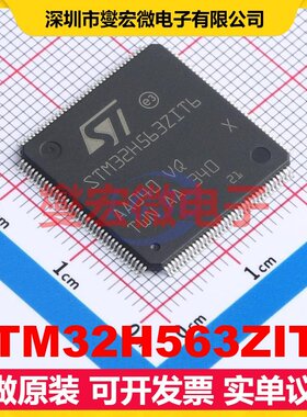 STM32H563ZIT6 LQFP-144(20x20) MCU/MPU/SOC微处理器控制器