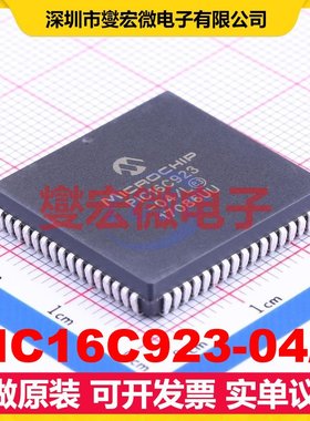 PIC16C923-04/L PLCC-68(24.2x24.2) MCU/MPU/SOC微处理器控制