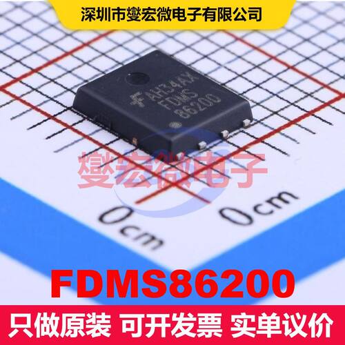 FDMS86200 PDFN-8(4.9x5.8) 场效应管 晶体管 分立器件