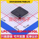 MCU 7x7 SOC微处理器控制器 MPU 303QL LPC1124JBD48 LQFP