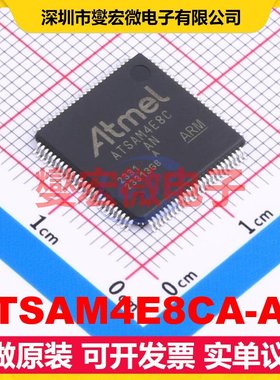 ATSAM4E8CA-AN LQFP-100(14x14) MCU/MPU/SOC微处理器控制器