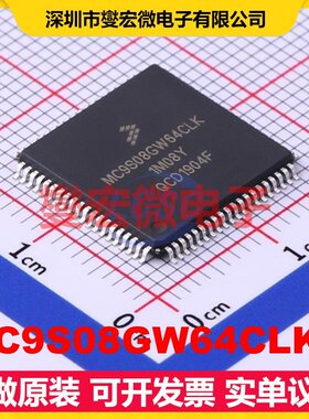 MC9S08GW64CLKR LQFP-80(14x14) MCU/MPU/SOC微处理器控制器