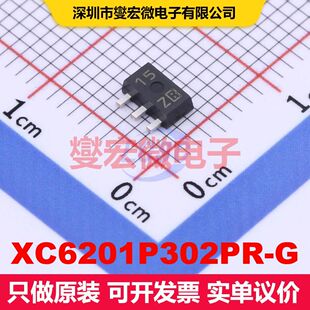 XC6201P302PR-G SOT-89 线性低压差(LDO)电压调节器 电源管理