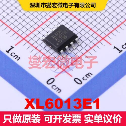 XL6013E1 SOIC-8 LED驱动器 电源管理 集成芯片IC