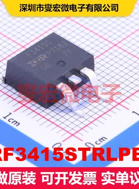 IRF3415STRLPBF D2PAK 场效应管 晶体管 分立器件