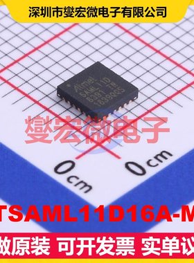 ATSAML11D16A-MU VQFN-24-EP(4x4) MCU/MPU/SOC微处理器控制器