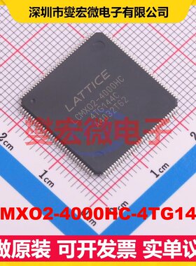 LCMXO2-4000HC-4TG144C TQFP-144(20x20 FPGA CPLD可编程逻辑芯