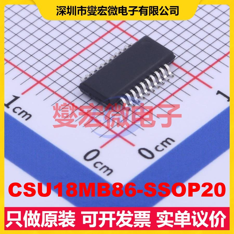 CSU18MB86-SSOP20 SSOP-20-150mil MCU/MPU/SOC微处理器控制器