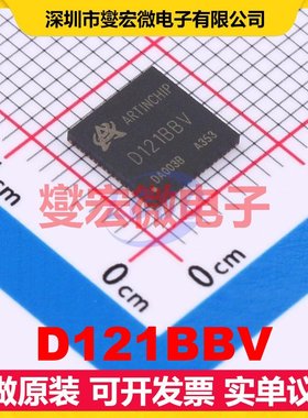 D121BBV QFN-68(7x7) MCU/MPU/SOC微处理器控制器
