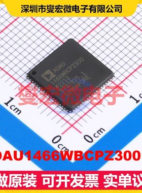 ADAU1466WBCPZ300RL LFCSP-72(10x10) DSP/DSC数字信号处理器