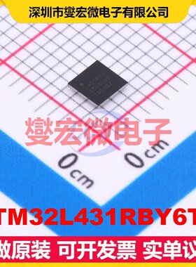 STM32L431RBY6TR WLCSP-64(3.1x3.1) MCU/MPU/SOC微处理器控制